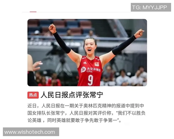 排球热点分析西安排球队的节奏与战术调整探讨